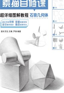 女神的身份之谜