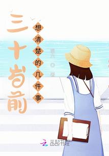 时光修补团