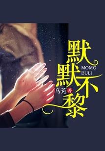 层层恐惧