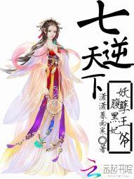 炁体源流