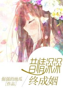异世之偷天情圣