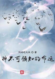 都市修真传说