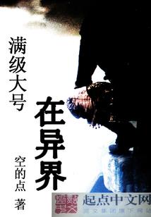 神棍之没羞没臊的生活