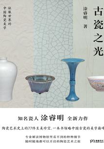 最强茅山弟子