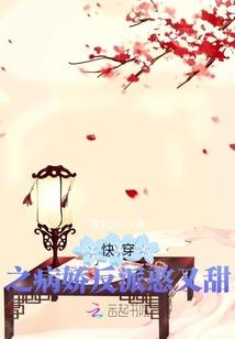 穿越之理想乡村生活