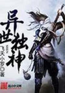 鬼谷天机神算子