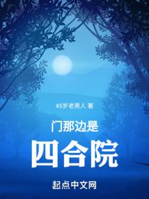 花千骨续写之千骨情缘