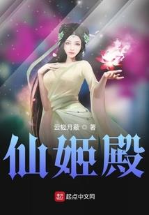 绝色风华闯古代
