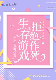 末世符文法师