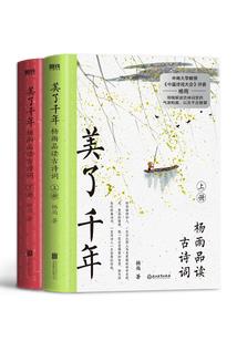 龙屠武神