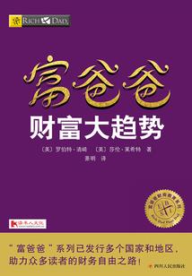 前夫很霸道（全本）