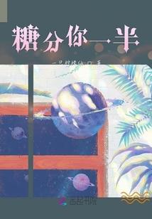 赛尔号外传之战神