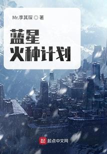 惊悚仙侠