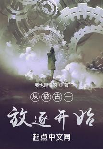 只有四个单身狗的骑士团要
