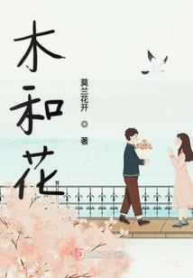 重生都市之万古仙帝