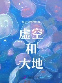 荒芜之子