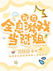 征战！天道意志