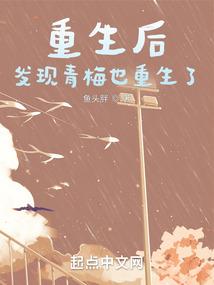 重返青春之旭少的复仇娇妻