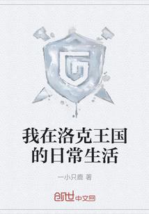 幼稚乐园