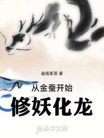 穿越前世的古罗