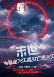那些年我混过的事