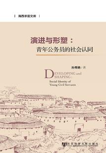 他们是重生者