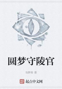 进化危机：觉醒