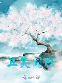 烟思欲狂