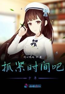 抱歉沈医生，我只想单身！
