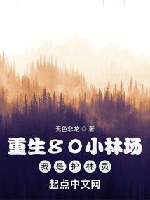 北海天侠客