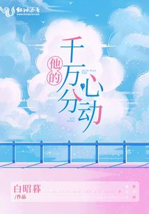 传奇天下阁