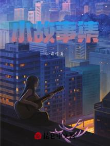 毒女邪妃：冷魅王爷滚下榻