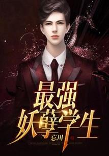 从零开始的魔世界生活