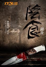 萌妻嫁到总裁您犯规了