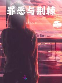和平精英之系统成神