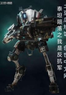 皇城计中计之风声鹤唳
