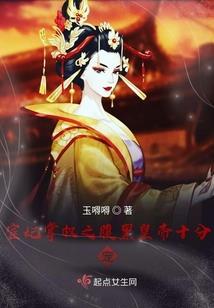 神豪主宰