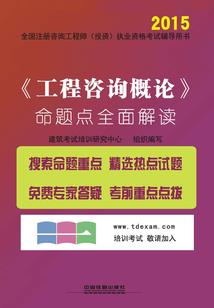 镜生缘