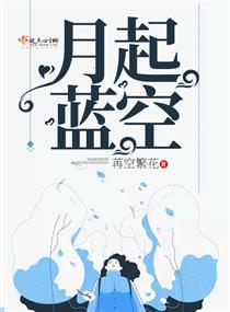 此诗想曲词