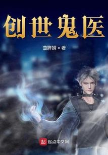 伊美的童话