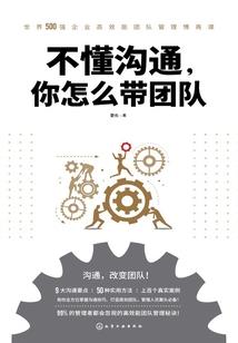 一半侦探
