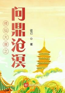 圣风录