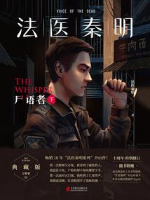许先生别想逃