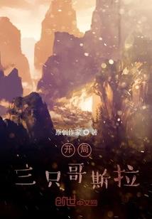 儒宿的糯糖