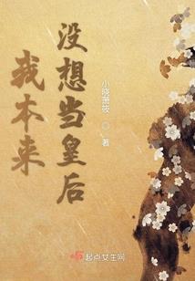 江山美人之落跑皇妃