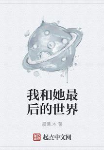 普通学园异闻录
