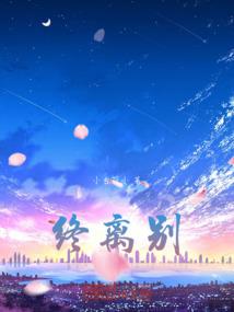 十里桃花笑春风
