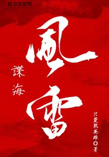网游之乱世称神