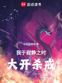 名门金婚：秒杀冰山总裁