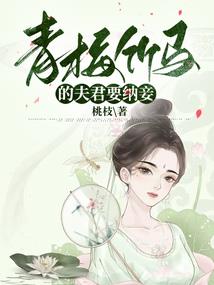 繁花散兮叶何归